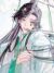 師青玄（風師）