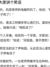 玛丽·安托瓦内特
