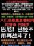 刘老师
