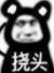 系统