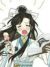师青玄