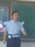 系主任
