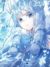 星辞