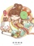 豆花