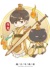 乌龙