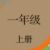 勾石系統(tǒng)