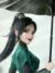 小青