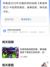 阿泰