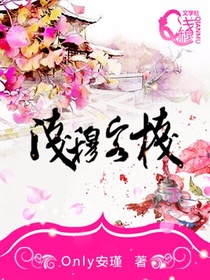 浅穆客栈