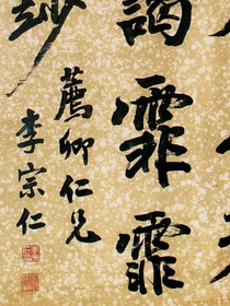 逆天
