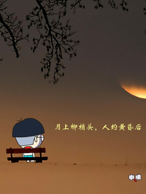 离不开的，是谁