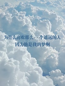 半夏半卿城