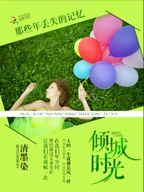 爱情染指幸福微笑
