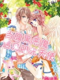 我的霸道未婚夫