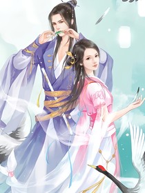 王妃快到碗里来