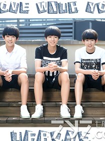 tfboys之瘋狂酷公主
