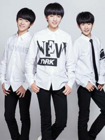 TFBOYS我一直都在