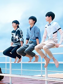 tfboys之怎么可能续
