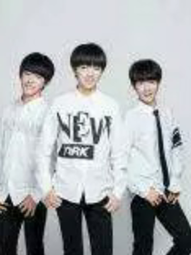 TFBOYS之遥远的几光年一
