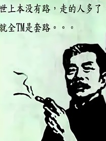 囧事啟示錄