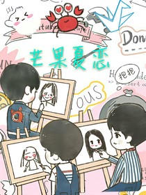 TFBOYS之芒果夏戀