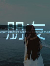 青春狂傲修煉記