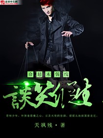 太平，常今