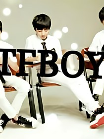 Tfboys之冤家路窄