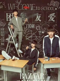 我的学长大大