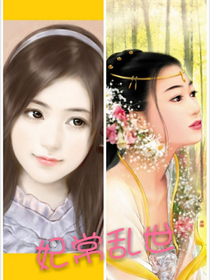妃常亂世