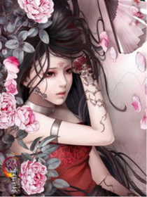 妖华女帝