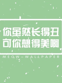 竹星梦