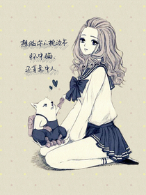 宠*你没道理
