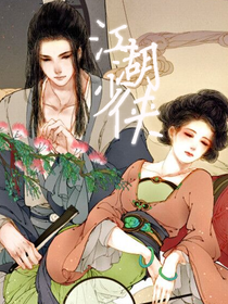 江湖少侠