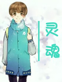 TFboys王源之灵魂