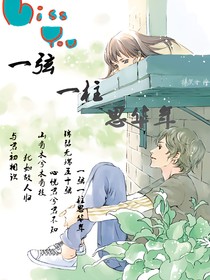 一弦一柱思华年