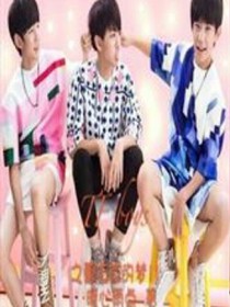 TFboys之唯染薰衣草
