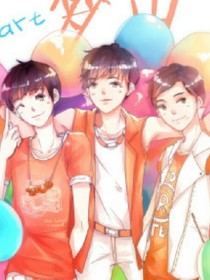 tfboys之如果你爱我