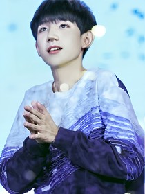 TFBoys之唯爱王源