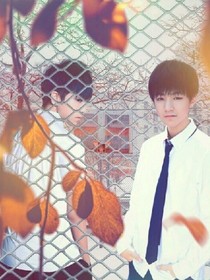 tfboys之校園風(fēng)