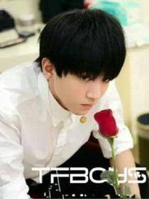tfboys之你是我的无论过去还是现在