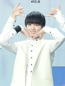 Tfboys之偶遇王俊凯