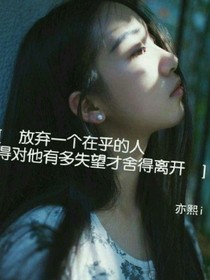 EXO复仇女神