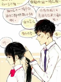 沈家兄妹相殺傳