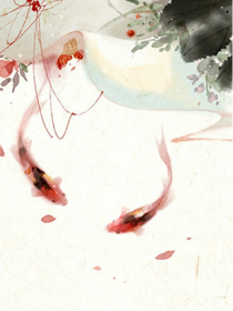 三生四世