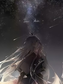无生纪元