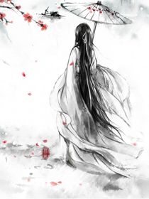 《美人骨》