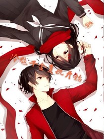 櫻花血淚