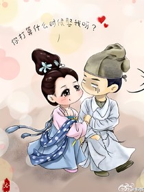 予十里舒与舒止