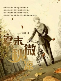 邻家大神求抱抱